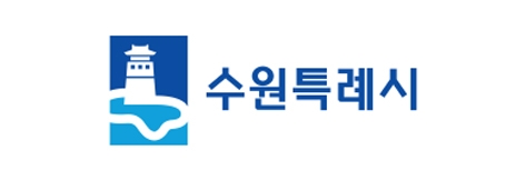 수원특례시청