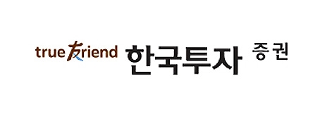 한국투자증권