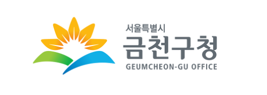 금천구청