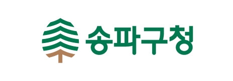 송파구청